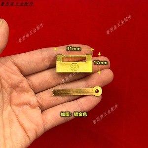 Zinc Alloy Fu Character Small <b>Lock</b> 31x17mm Vintage Gold Color Chinese Style Hardware Accessory - Product Image 4
