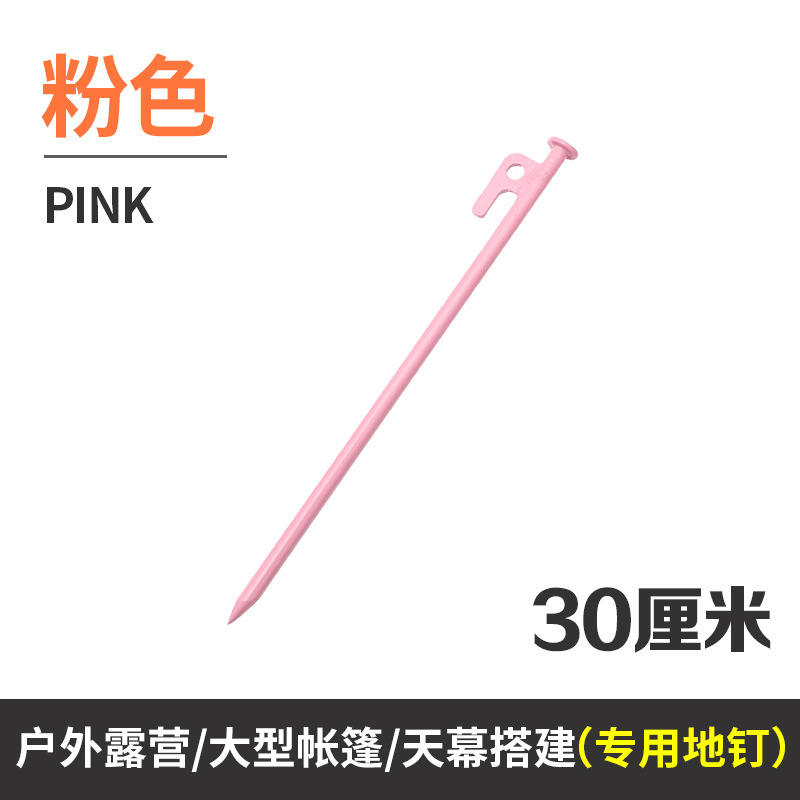 25 ซม. - สีเขียวหญ้า