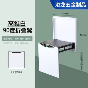 Aluminum Alloy Wall Mounted Folding Shoe <b>Stool</b> Space Saving Industrial Design For <b>Bathroom</b> - Product Image 3