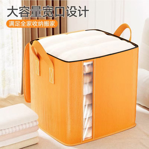 Sac de rangement polyvalent avec fermeture éclair et poignées pour vêtements et déménagement, couleur orange, grandes et petites tailles disponibles - Product Image 3