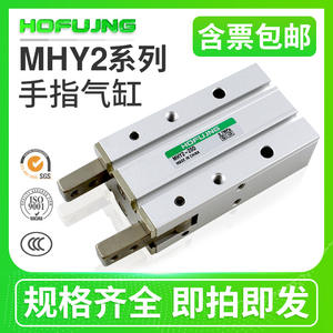 Pince à doigts pneumatique à double effet, ouverture et fermeture à 180 degrés, modèles en plastique MHY2-16D MHY2-10D 20D pour machines - Product Image 4