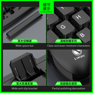 Limei 8017 Wired Usb Keyboard And Mouse <b>Set</b> For Desktop Laptop All In One <b>Pc</b> - Product Image 5