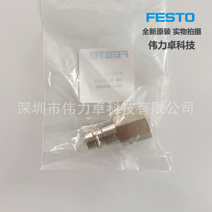 FESTO <b>Quick</b> Connect Plug KS4-1/4-I 531678 Pneumatic <b>Connector</b> For Air Hose Fitting - Product Image 3