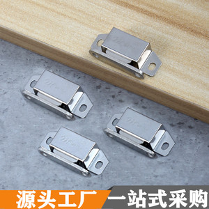 Loquet de porte magnétique en acier inoxydable pour armoire, porte simple, design minimaliste, forte attraction, durable - Product Image 3