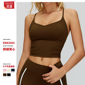 Sujetador Deportivo Disko Sport para Mujer, Modelo EBX2501, Cuello en V, Ajuste Ceñido, Absorbe el Sudor, Transpirable, Secado Rápido, Elástico en Cuatro Direcciones - Product Image 1