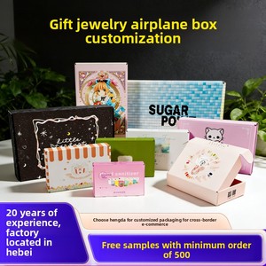 Manufacturer's gift,corrugated airplane <b>box</b>, pink and black folding <b>box</b>, cute corrugated color packaging <b>box</b>, customized. - Product Image 5