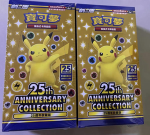 Jeu <span class=keywords><strong>de</strong></span> cartes à collectionner <span class=keywords><strong>Pokémon</strong></span> TCG 8.0 <span class=keywords><strong>Épée</strong></span> Bleue et Bouclier, scellé en usine, en boîte en papier, pour la Chine - Product Image 3