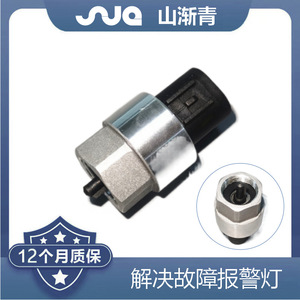 Capteur de vitesse de véhicule Kia 964202D501 964202D500 5S4957 9421027600, capteur automobile de remplacement pour Hyundai Kia Daewoo SsangYong - Product Image 3
