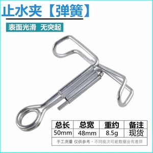 Abrazadera de sujeción para manguera, abrazadera para manguera de látex, abrazadera de sujeción en espiral con resorte, abrazadera en espiral para suministros de laboratorio, abrazadera de sujeción para manguera - Product Image 5