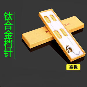 Pince à dégorger les hameçons en alliage de titane à double aiguille Boyuan pour la pêche en plateforme - Product Image 3