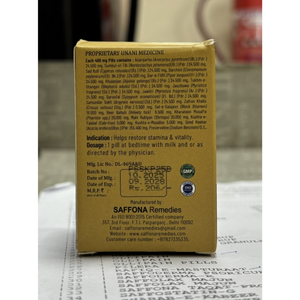 ยาสมุนไพรชาบาบ-อี-กาบีร์ ยาสมุนไพรเพิ่มพลังชาย สูตรเพื่อสุขภาพของผู้ชาย บำรุงสมรรถภาพชาย เสริมสร้างความแข็งแกร่งชาย - Product Image 6
