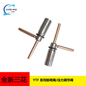 วาล์วปล่อยลมมิฮานะ YTF34H21 สแตนเลส 4.5Mpa สำหรับเครื่องทำความเย็นและเครื่องปรับอากาศ - Product Image 5