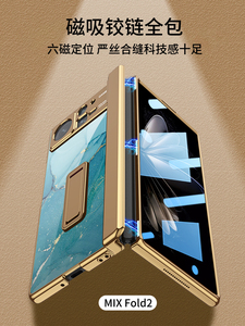 เคสโทรศัพท์มือถือ <span class=keywords><strong>Xiaomi</strong></span> แบบพับได้9H,ทำจากพลาสติก PC มีขาตั้งกระจกนิรภัยพับได้<span class=keywords><strong>2</strong></span> 5G สองด้าน - Product Image 3
