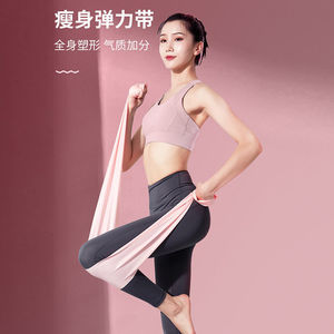 Bande de résistance pour yoga et fitness, force moyenne, pour exercices de dos, épaules, fessiers, étirements - Product Image 1