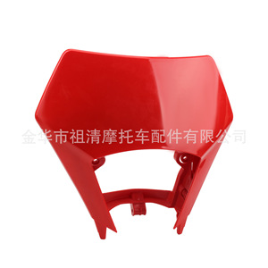 Carcasa de Faro Delantero para Motocicleta Zuqing HL366 para Gasgas Ec Ecf 2024 - Product Image 2