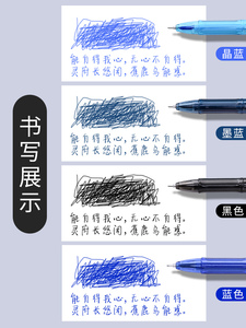 <span class=keywords><strong>Stylo</strong></span> Gel effaçable bleu personnalisé, fournitures scolaires, bureau d'affaires, stylos Rollerball - Product Image 4