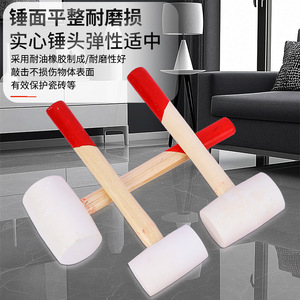 White Rubber Mallet With Wooden Handle 500750 For Installation And Renovation Shockproof Round Headed <b>Hammer</b> - Product Image 4