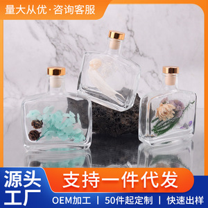 <b>Reed</b> <b>Diffuser</b> Set 100ml Glass Rectangular Long Lasting Aroma Home Use Hotel Ornament - Product Image 5