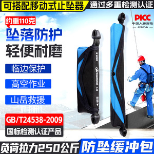 Canle Safety Belt <b>Cushioning</b> Pack Adjustable Length Polyester Waist Buffer Pack For High Altitude Operations - Product Image 4