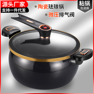 <span class=keywords><strong>Olla</strong></span> <span class=keywords><strong>a</strong></span> Presión Multifuncional de Hierro Fundido Antiadherente de 8L Fabricada en China, <span class=keywords><strong>Olla</strong></span> <span class=keywords><strong>para</strong></span> Sopa con Características de Seguridad Únicas, Recubierta de Esmalte - Product Image 4