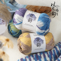 Fil fantaisie 100% acrylique ring-spun anti-boulochage 100g, multicolore, pour tricot, crochet, broderie, tissage, couture, écharpe DIY