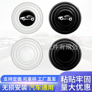 Pièces automobiles Hurricane, coussin anti-vibration pour voiture, coussin en silicone auto-adhésif pour coffre JF, absorption des chocs, isolation acoustique, étanchéité - Product Image 1