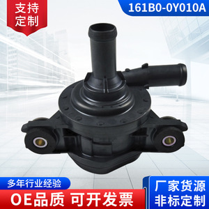 Bomba de Agua 161B0-0Y010G9040-33050 para Toyota Highlander Crown Raeton 2004-2009, Pieza de Repuesto - Product Image 2