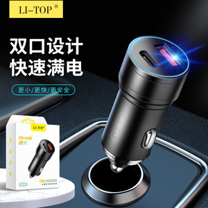 PD12W Aluminum Alloy Dual <b>USB</b> Car Charger 2A Fast Charging Cigarette Lighter Adapter for Phone - Product Image 3