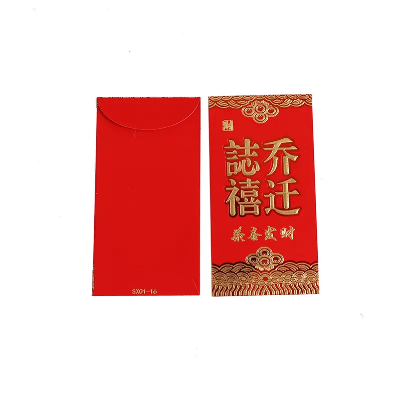 Custom Printing Paper New Chinese Wallet Envelope Gift Envelope Red Packet With Embossed And UV Effect