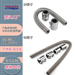 Haofa Tuyau d'eau de refroidissement moteur 24-48 pouces en acier inoxydable flexible pour radiateur, pour remplacement et réparation, ajustement universel - Product Image 2