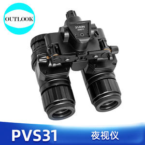 Échantillon gratuit de télescope de vision nocturne pour la chasse et la photographie : monoculaire 4K 600m couleur pleine, faible luminosité - Product Image 2