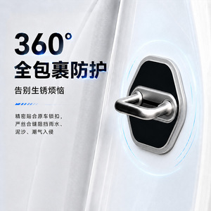 Huanyue Door <b>Lock</b> Protective Cover TPU Electroplated Silver 360 Degree Protection For Baojun Cars - Product Image 1