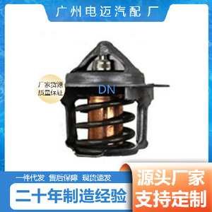 W54IA-85 เทอร์โมสตัทสำหรับชิ้นส่วนทดแทนระบบระบายความร้อนเครื่องยนต์ยานยนต์เชฟโรเลต - Product Image 4