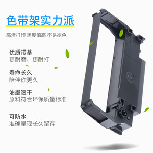 Cinta Epson ERC3038B 110x300 PET Compatible con Impresora Matricial de Puntos, Cartucho para Impresión por Sublimación, Hecho en Japón - Product Image 4