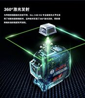 Nivel Láser de Líneas Cruzadas Verdes GLL 3-60 XG de Grado Industrial, 360°, 3 Planos, Autonivelante, para Construcción y Enlucido