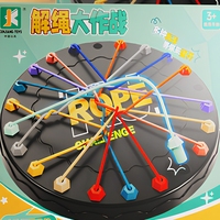 Jeu de société interactif avec corde, puzzle éducatif, jouet d'entraînement cérébral pour parents et enfants, ensemble de jeu de table