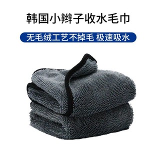 ผ้าเช็ดรถไมโครไฟเบอร์ถักแบบ Chu Hui ขนาด 40x40 40x60 60x90 สีเทา ซึมซับน้ำได้ดี ไม่เป็นขุย ผ้าทำความสะอาด - Product Image 2