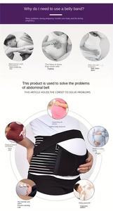 सहायक सांस लेने वाली गर्भावस्था पेल्विक माँ रैप उठाने ट्यूमर कवरेज ट्रंक तीन मातृत्व पट्टा पेट समर्थन बेल्ट - Product Image 5