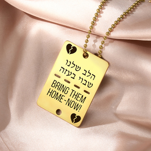 Misthape porta loro a casa collana con lettere di ebraico intagliato ciondolo solidarietà e simbolo di forza gioielli in acciaio inossidabile - Product Image 4