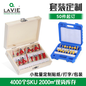 Woodworking Milling Cutter Set Tungsten Carbide Alloy <b>Tool</b> <b>Box</b> <b>Storage</b> Hand <b>Tools</b> For Woodworking - Product Image 4