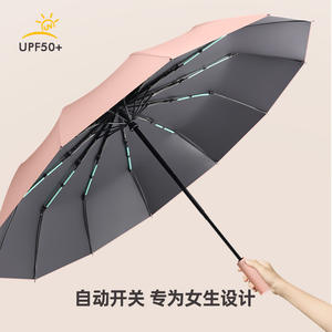 <span class=keywords><strong>Parapluie</strong></span> exclusif pour adultes, grand format, automatique, pliable en 12 sections, <span class=keywords><strong>anti</strong></span>-UV, <span class=keywords><strong>anti</strong></span>-recul et résistant au <span class=keywords><strong>vent</strong></span>, double usage - Product Image 5