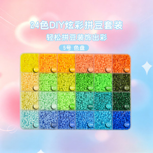 24 Color Diy <b>Beads</b> Kit 8mm <b>Plastic</b> Craft Supplies For Handmade Art Projects - Product Image 3