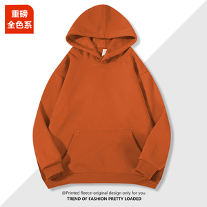 Sweat-shirt à capuche personnalisé de haute qualité 380-420 GSM, en coton tricoté uni, coupe-vent, sublimé - Product Image 5