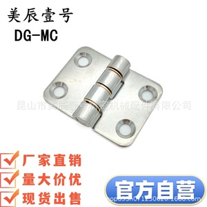 Charnière de meuble en acier inoxydable B-1224S B-1229S B-1369S B-1234S HFV61-50, montage en surface, 4 trous, industrielle, antirouille - Product Image 3