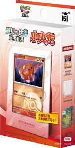 Authentique <span class=keywords><strong>Pokémon</strong></span> chinois S TCG 151 Initial Partners Set 151 Surprise Journey Hope 1 Pack Each Frame Bulbasaur - Product Image 5