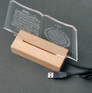 Lampe LED 3D <span class=keywords><strong>personnalisée</strong></span> avec verset du Coran, lampe de nuit à illusion 3D du Coran, le Livre Sacré comme lampe de chevet - Product Image 4