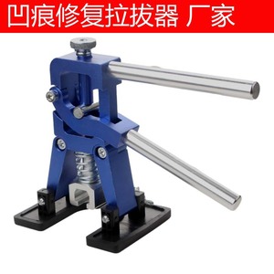 Dent Repair <b>Puller</b> Aluminum Alloy Hand Operated Car Dent Fix Tool With Slide Bar For Auto Body Repair - Product Image 5