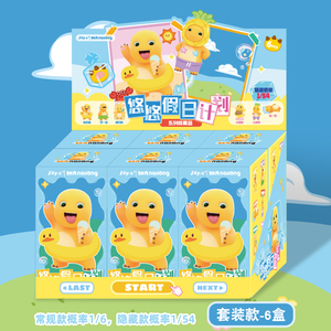 Bán buôn nailong hộp Bí Ẩn-mới đến <span class=keywords><strong>6</strong></span> + <span class=keywords><strong>1</strong></span> thay đổi PVC Con Số-xác thực bian bian bian loạt Bộ sưu tập - Product Image 6