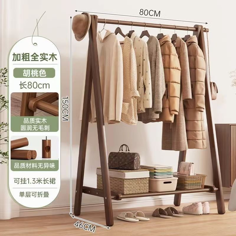 Walnut-colored 80*46*150 single-layer pine wood