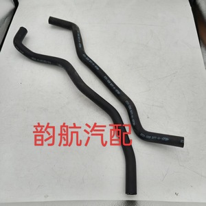 Mangueras de Refrigerante 973111E000 para Kia Hyundai, Repuesto de Caucho Natural, Piezas Automotrices - Product Image 3